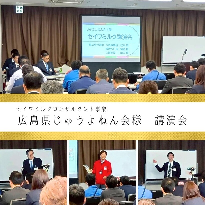 広島県じゅうよねん会HP.jpg