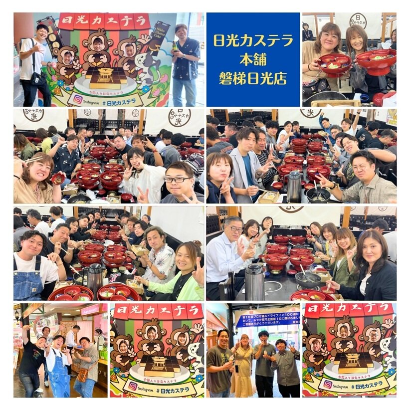 社員旅行2025②.jpg