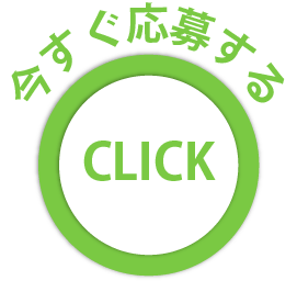 採用情報 埼玉県内の牛乳宅配 明治の牛乳 はセイワミルクへ