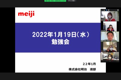 勉強会20220119-3.jpg